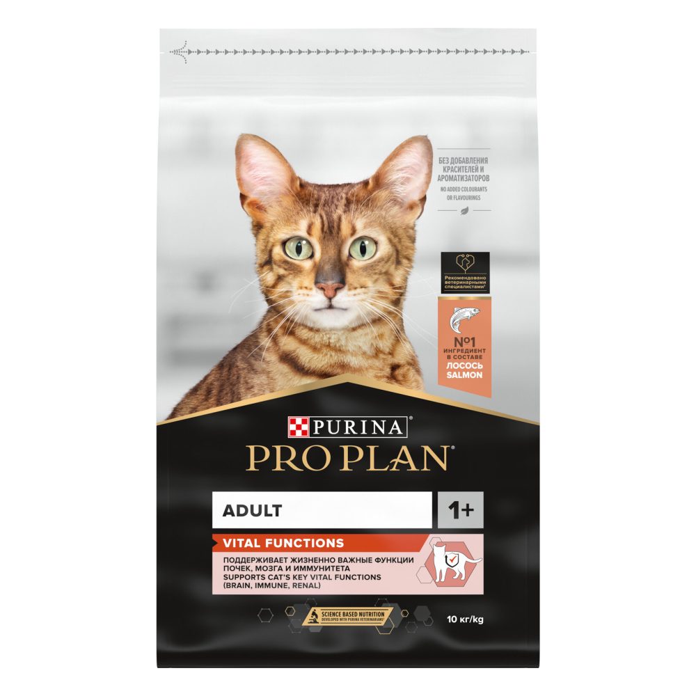 Proplan Yetişkin Kedi Somonlu Mama 10 Kg