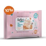 Reflex Evcil Hayvan Hijyenik Temizleme Mendil 10'lu