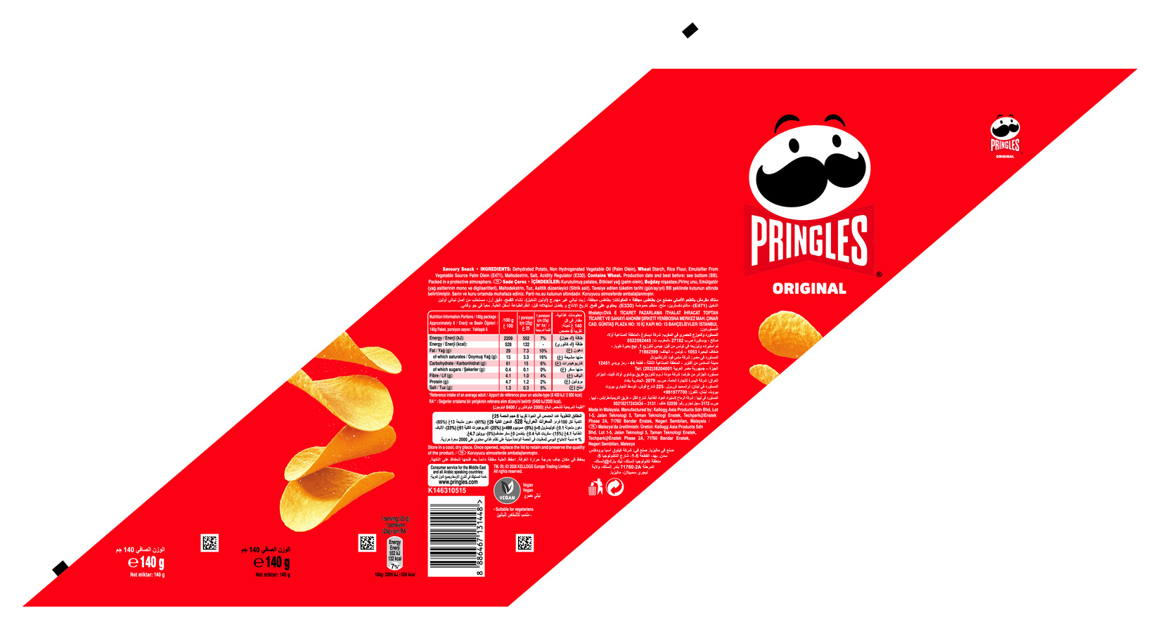 product-safety-info-image
