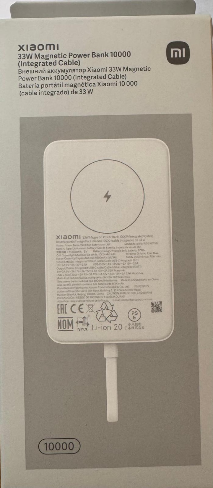 product-safety-info-image