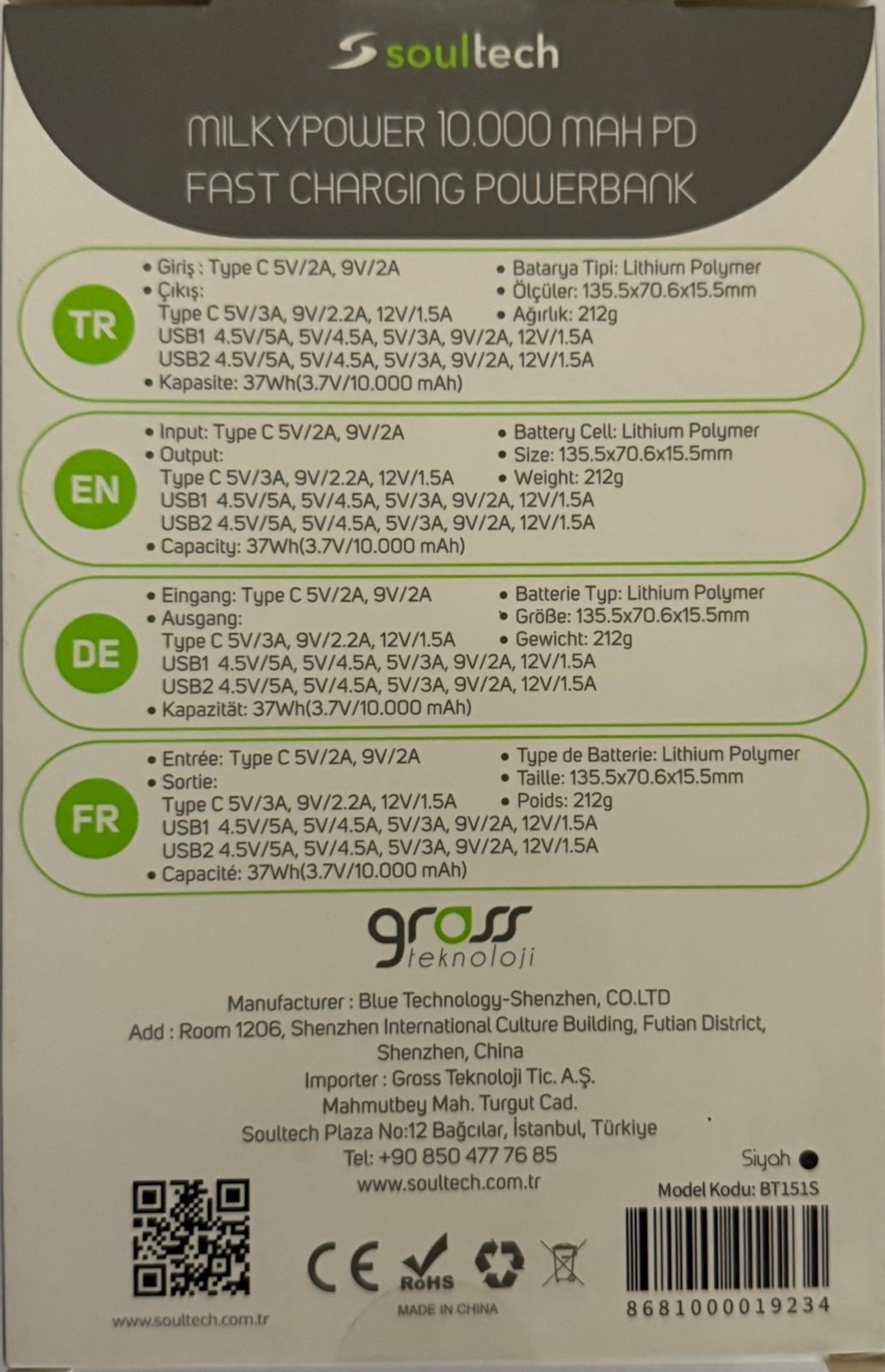 product-safety-info-image